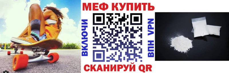 купить наркотики цена  Лиски  Мефедрон кристаллы 