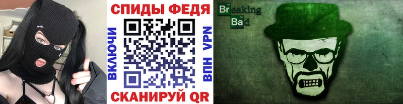 МЕТАМФЕТАМИН витя  как найти наркотики  ОМГ ОМГ ONION  Лиски 