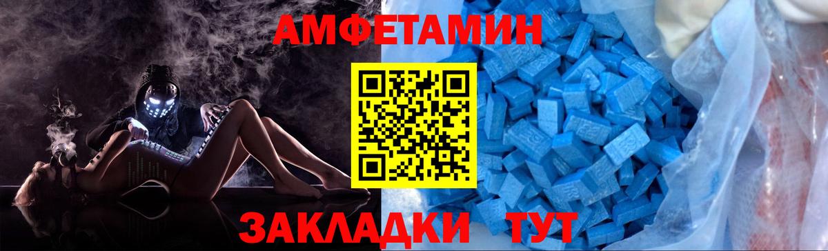 МЕТАМФЕТАМИН Декстрометамфетамин 99.9%  Вход с VPN  Лиски  МЕТАМФЕТАМИН Декстрометамфетамин 99.9% 