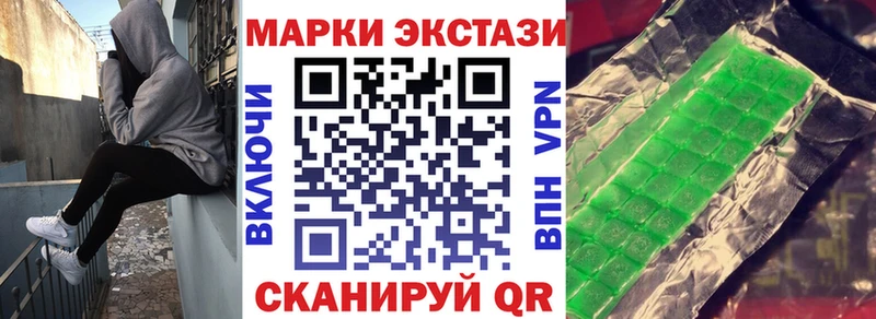 ссылка на мегу рабочий сайт  Лиски  Марки N-bome 1,8мг  магазин   