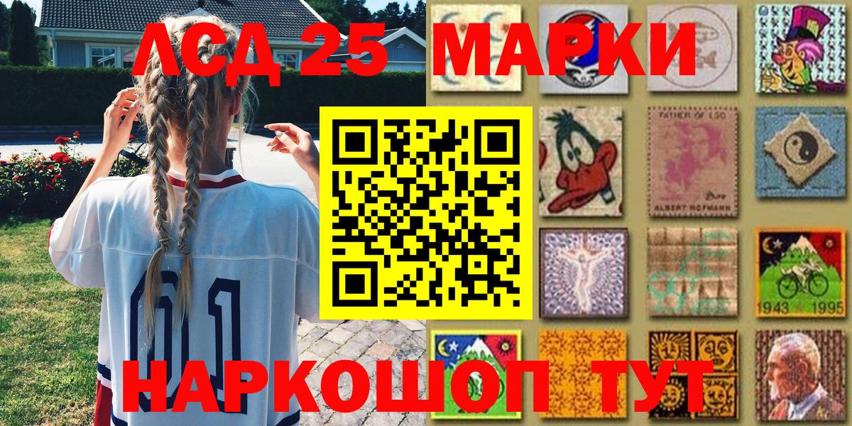Лиски  хочу наркоту  Марки NBOMe 1,5мг  Марки 25I-NBOMe  Вход с VPN  Марки NBOMe 1,5мг 
