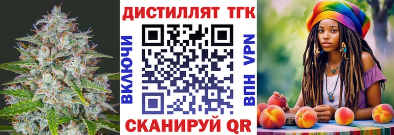 мориарти как зайти  закладка  KRAKEN зеркало  Лиски  Дистиллят ТГК THC oil 