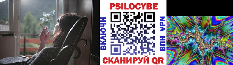 Галлюциногенные грибы мухоморы  Лиски 
