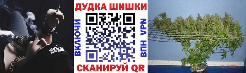 Шишки марихуана тримм  мега как зайти  Лиски 